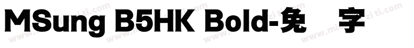 MSung B5HK Bold字体转换